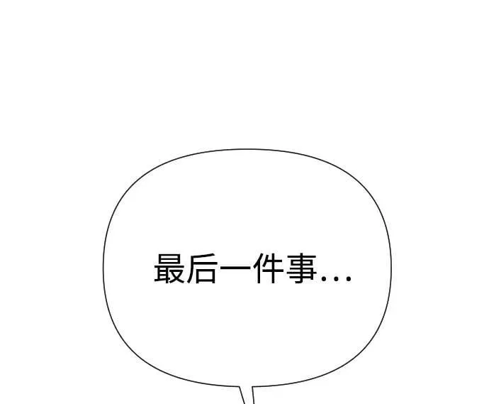 第45话 第103页