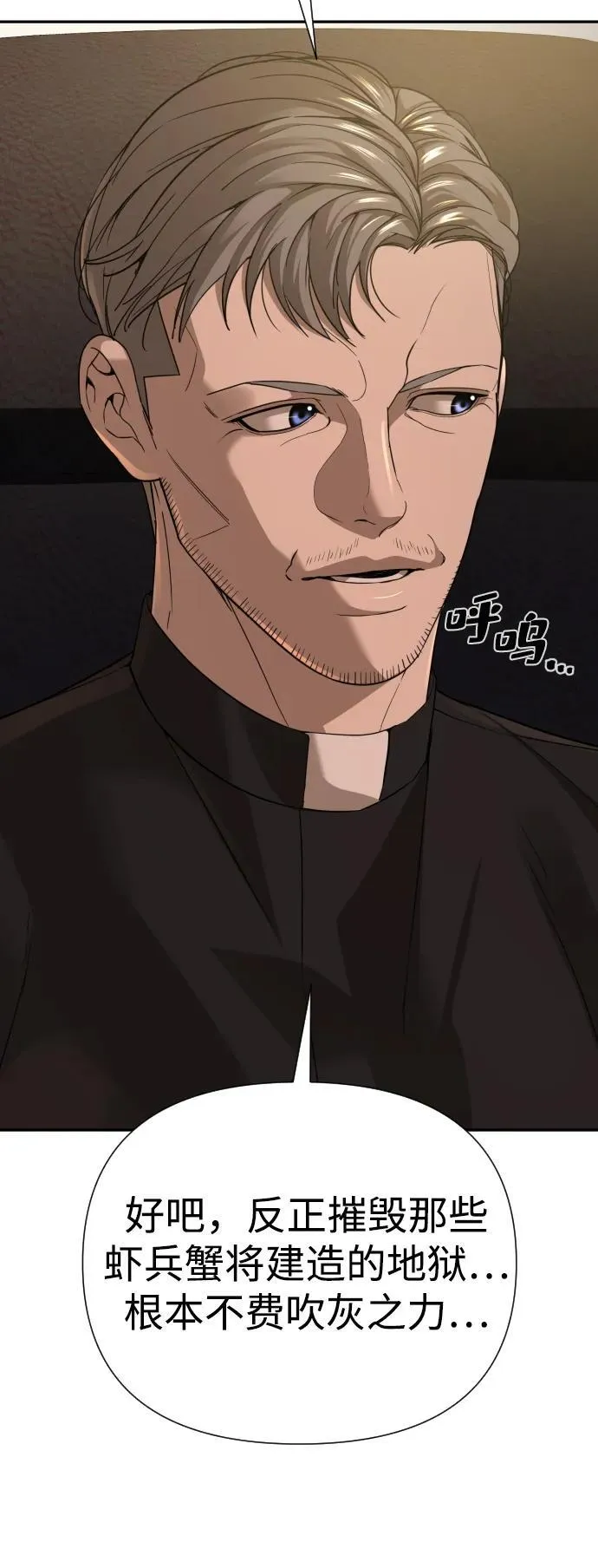 第45话 第104页