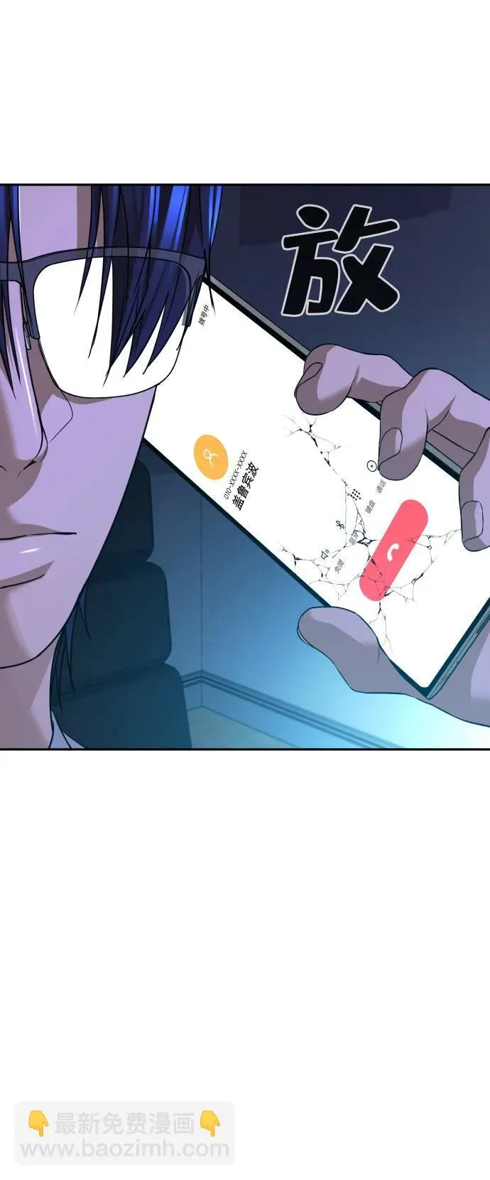 第45话 第108页
