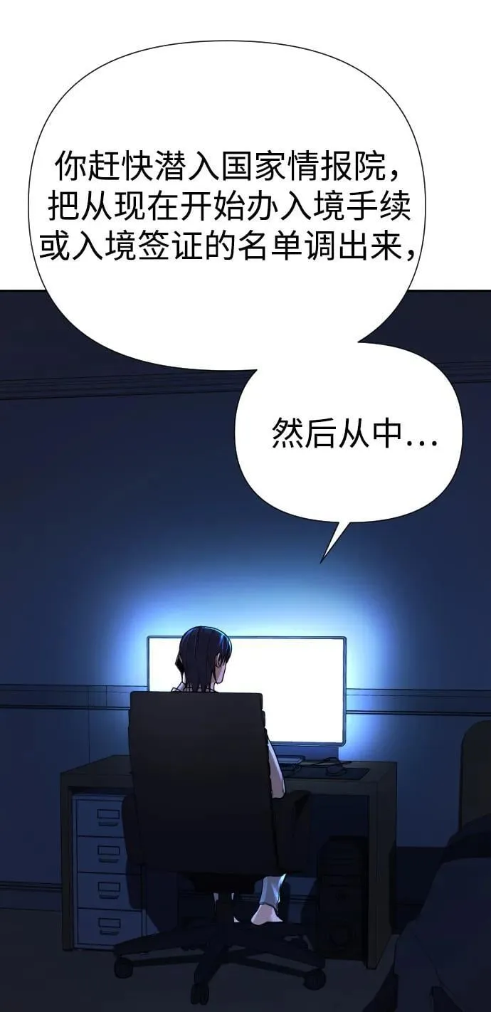 第45话 第109页