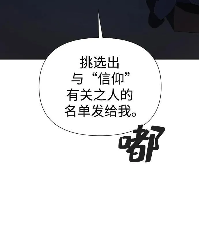 第45话 第110页