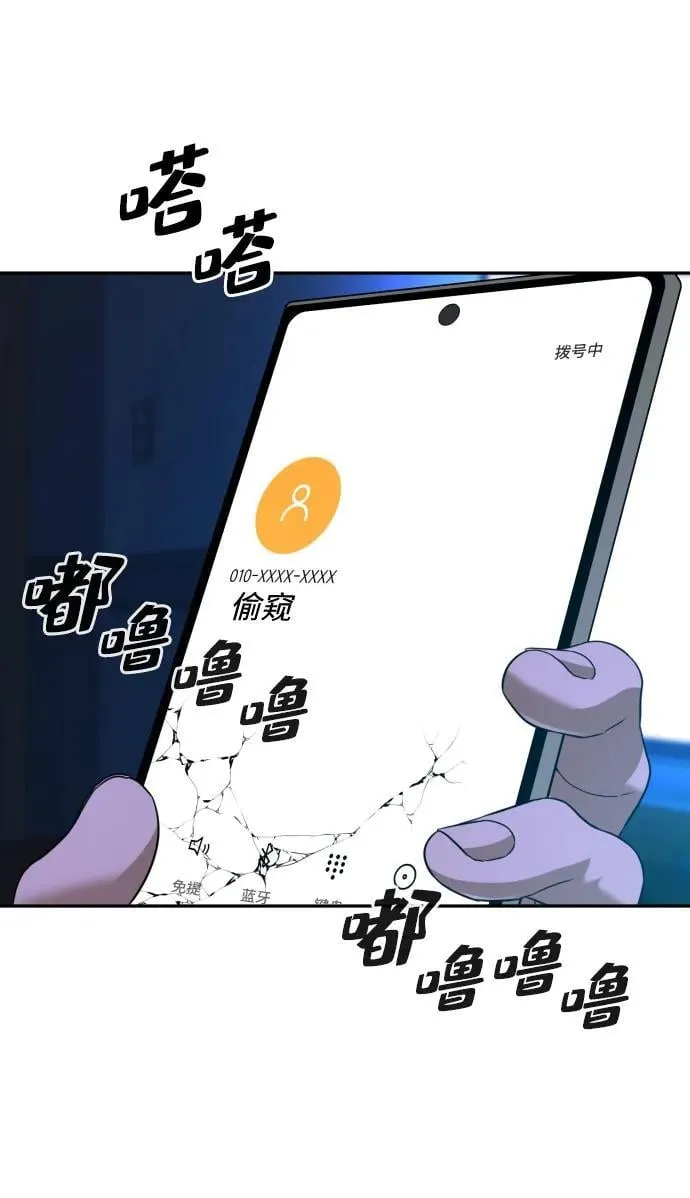 第45话 第111页