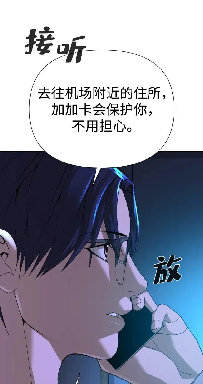 第45话 第112页