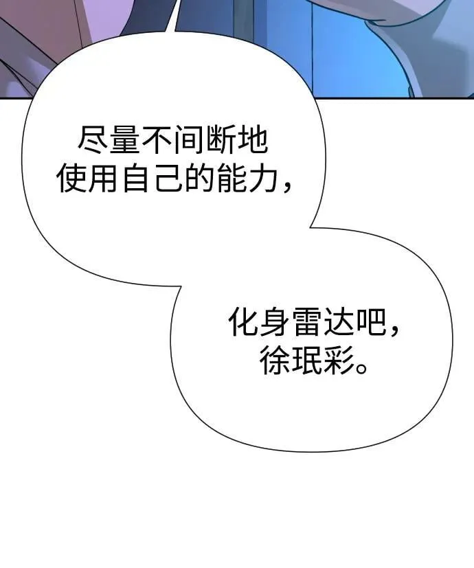 第45话 第113页
