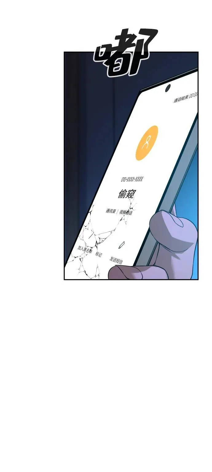 第45话 第114页