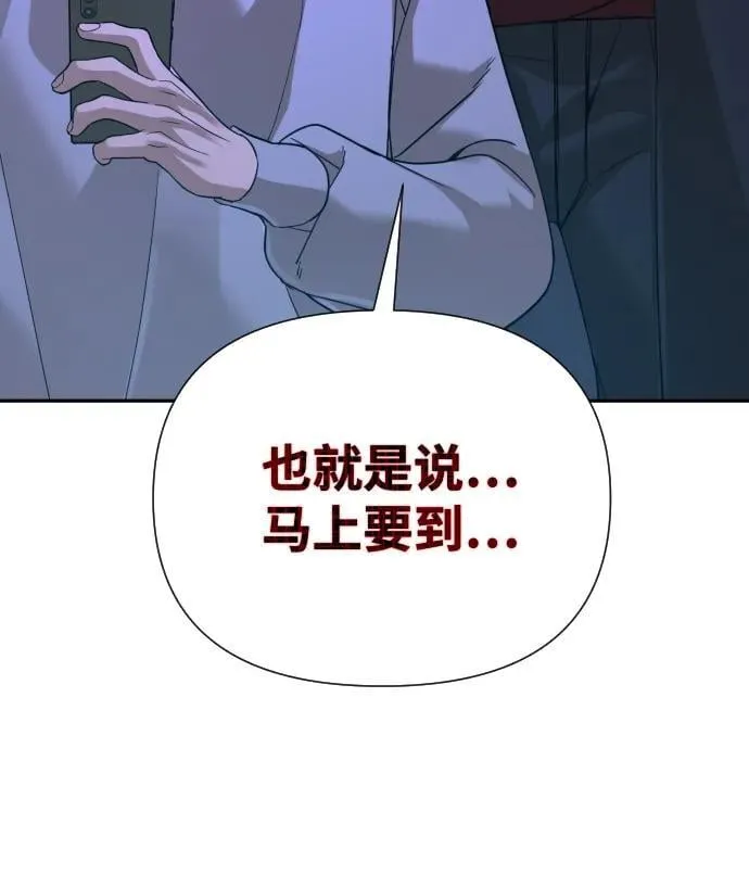 第45话 第116页
