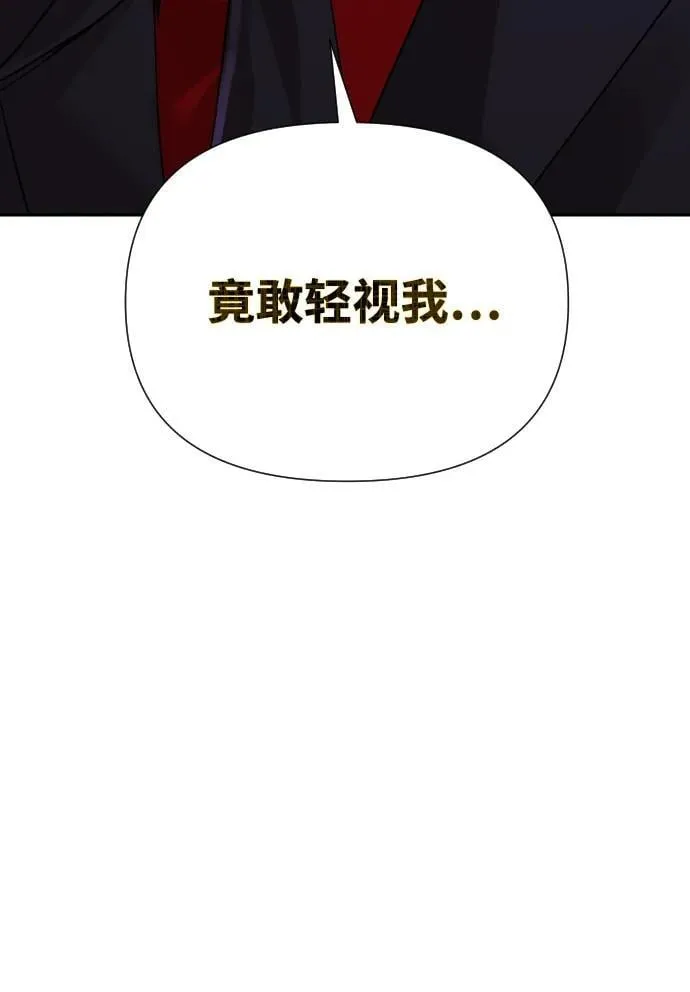 第45话 第121页