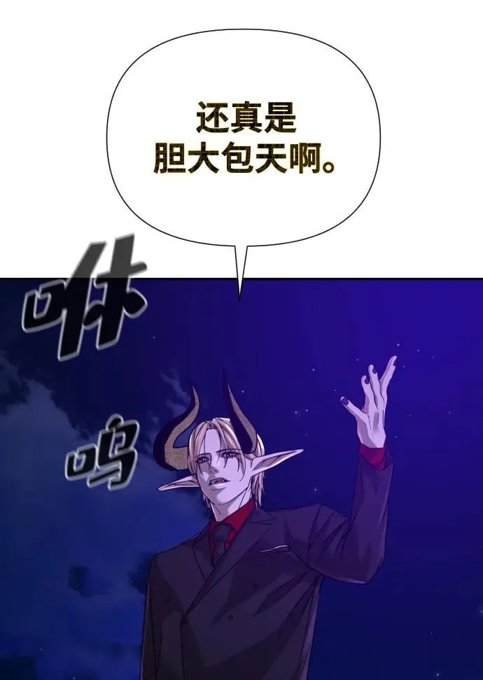 第45话 第122页
