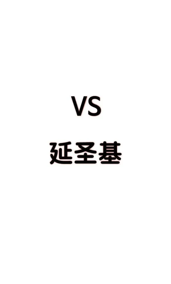 第45话 第124页