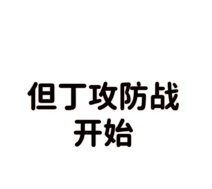 第45话 第128页