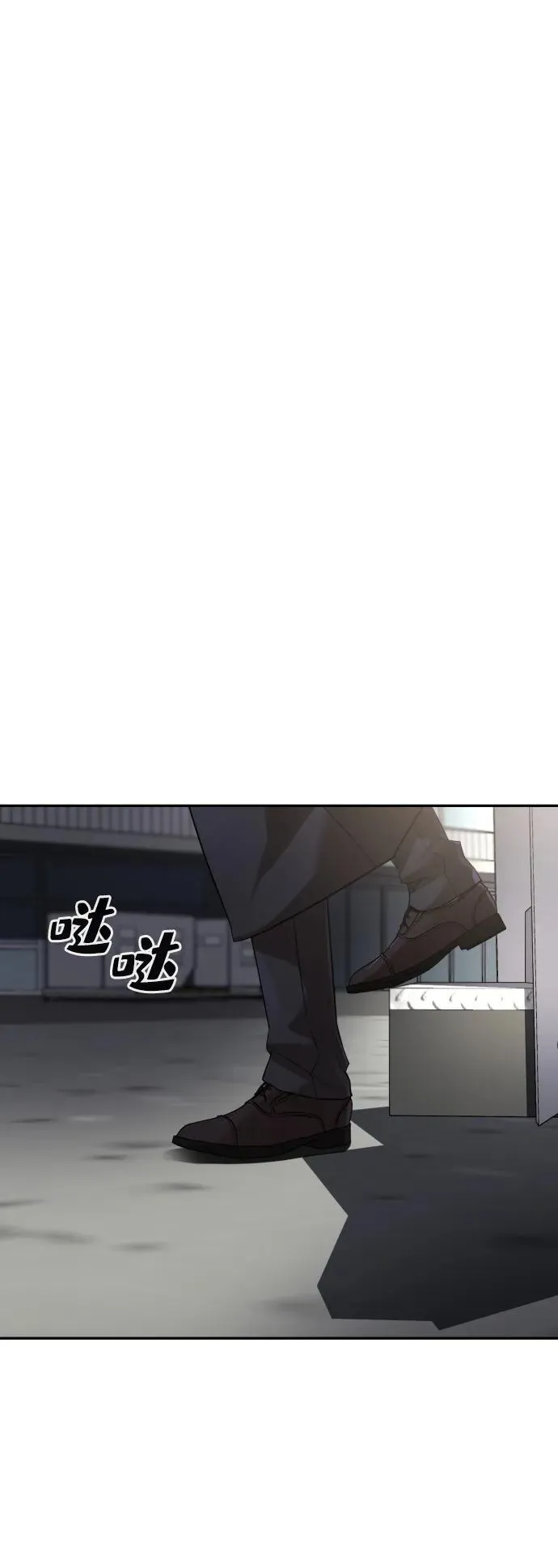 第45话 第129页