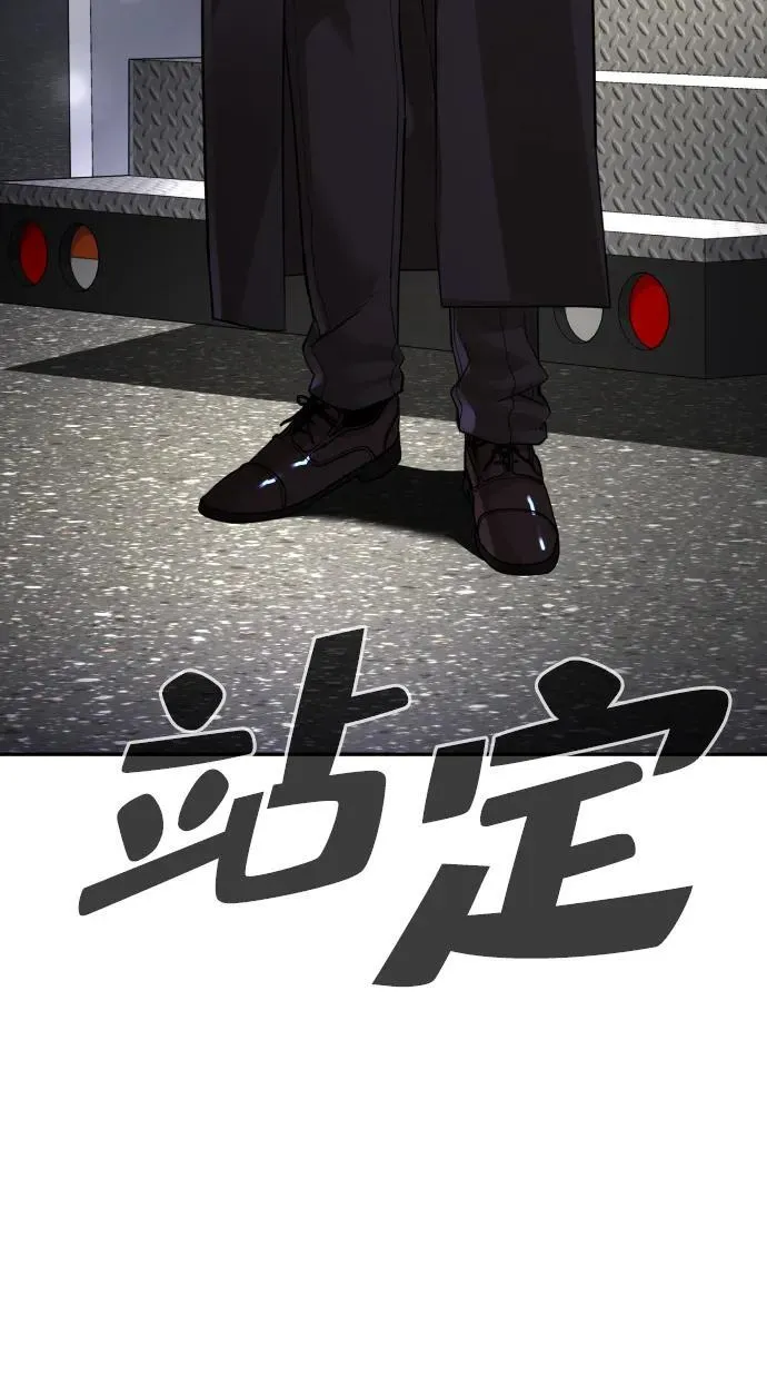 第45话 第131页