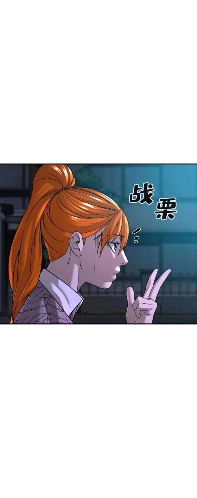 第44话 第4页