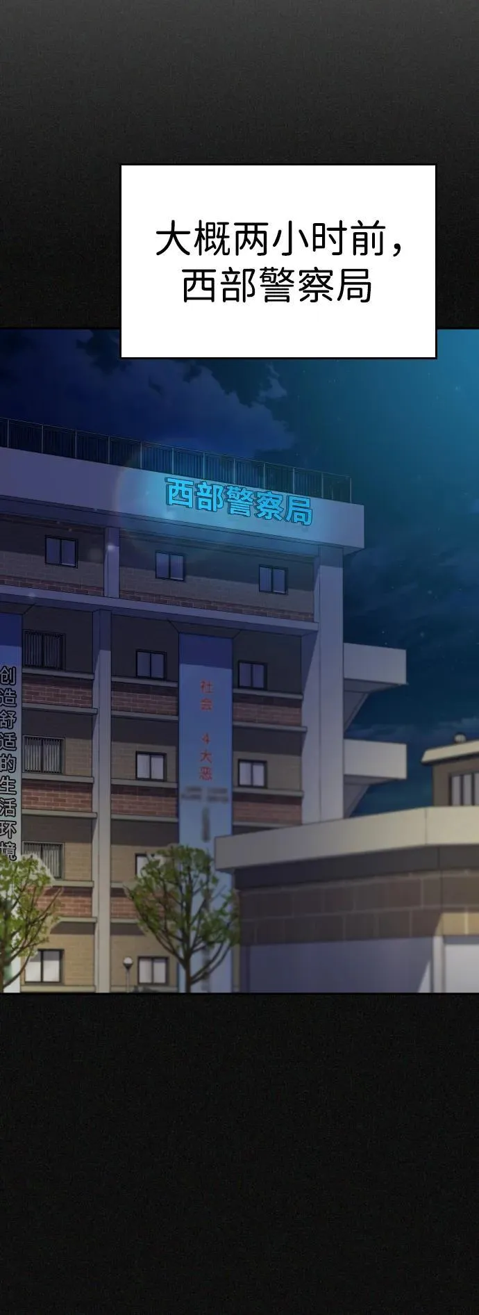 第44话 第7页