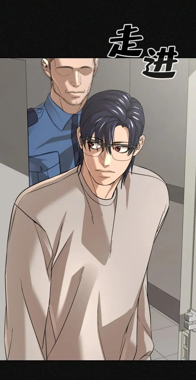 第44话 第9页