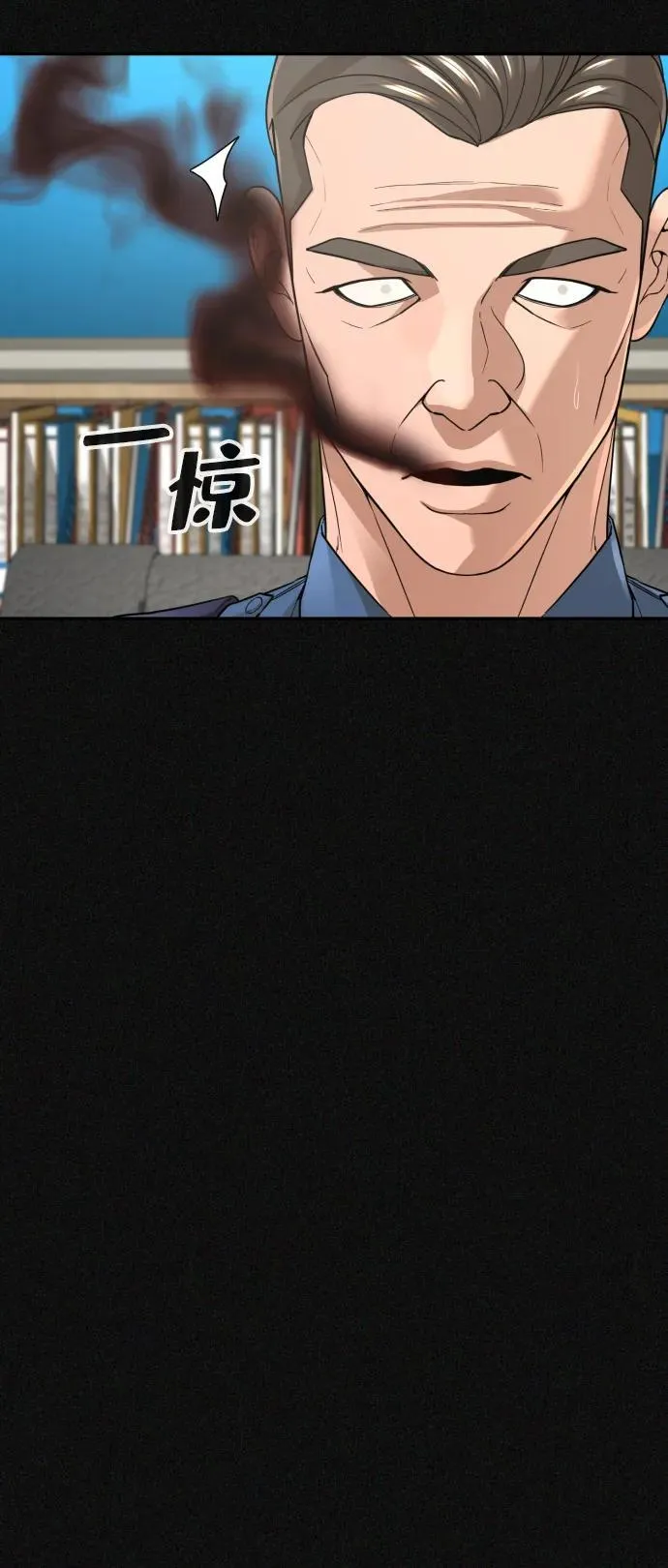第44话 第10页
