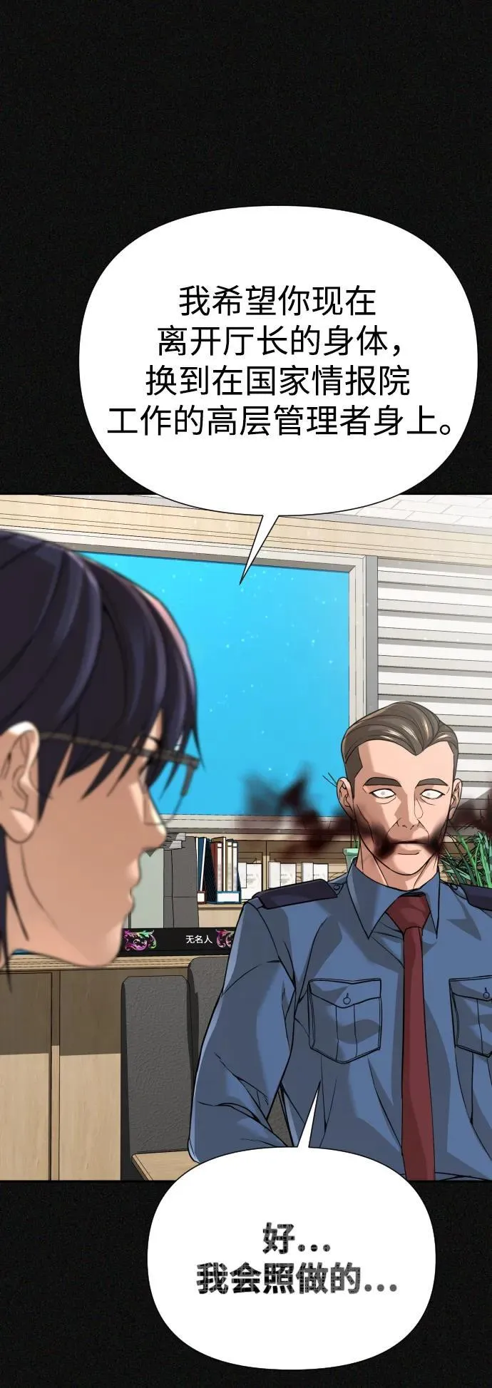 第44话 第13页
