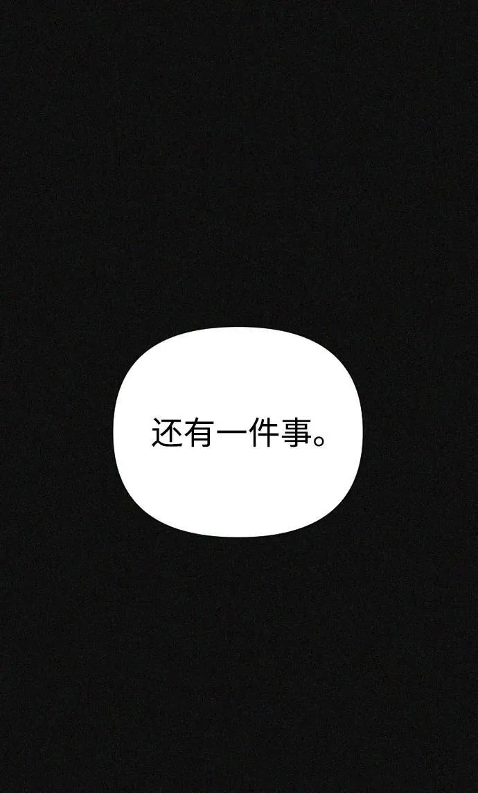 第44话 第14页