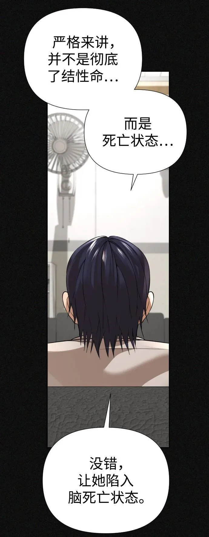 第44话 第20页