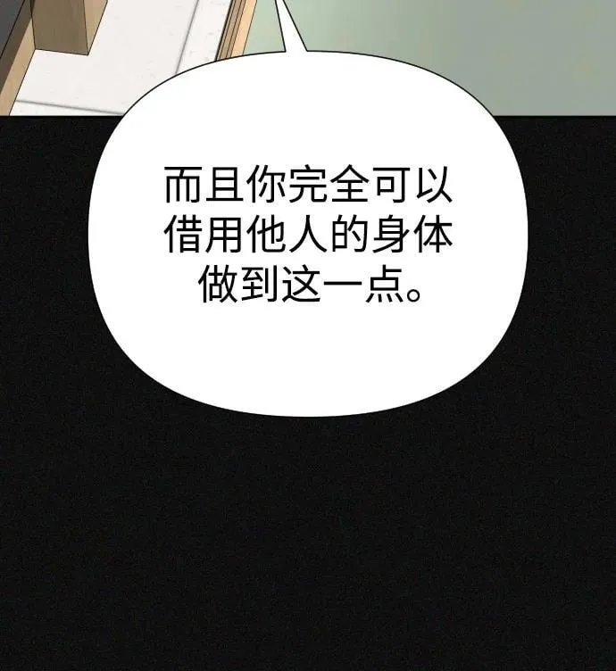 第44话 第22页