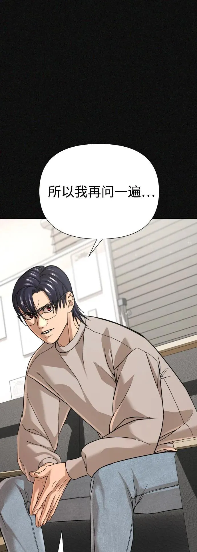 第44话 第29页