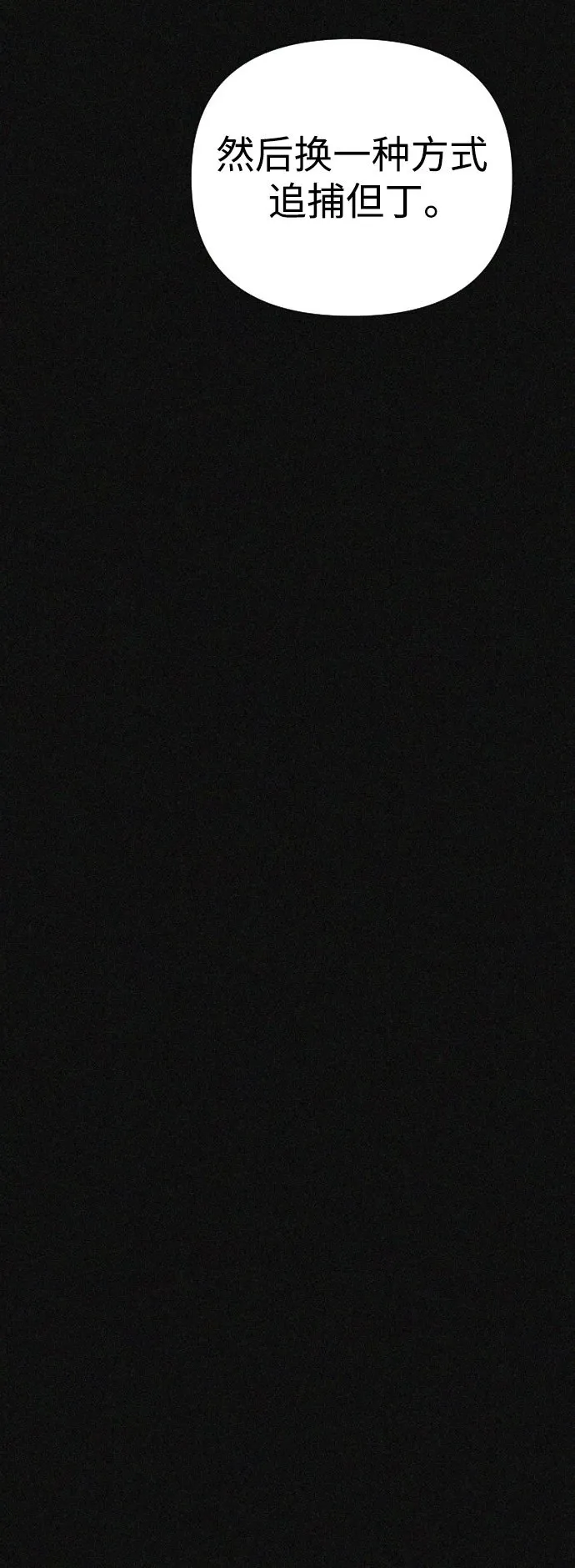 第44话 第32页
