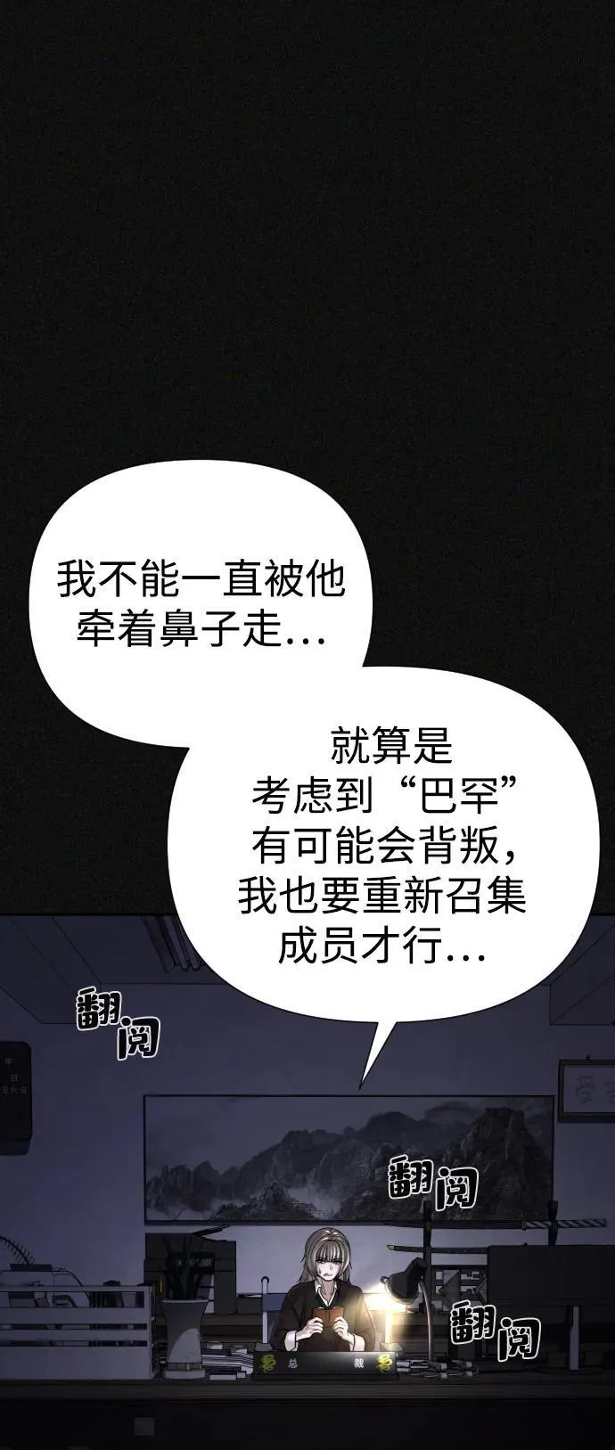 第44话 第33页