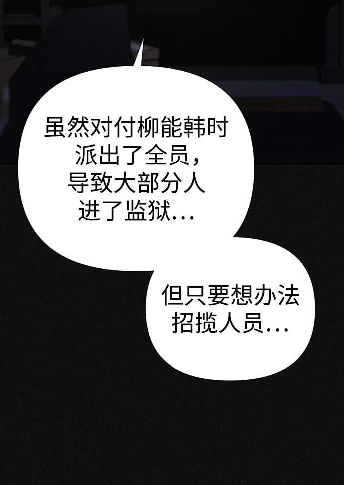 第44话 第34页
