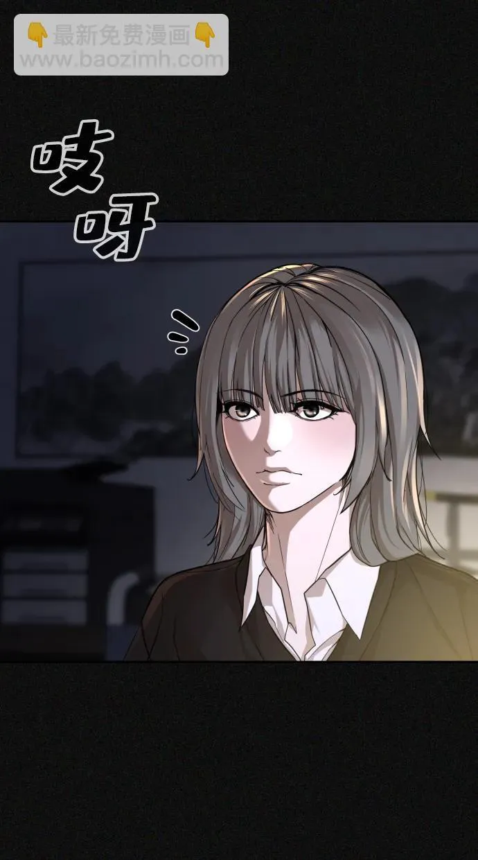 第44话 第35页