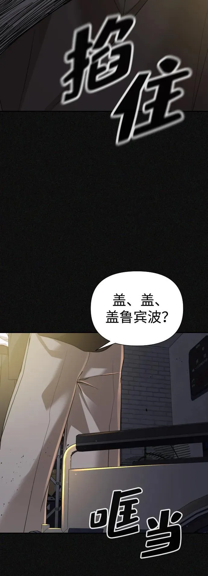 第44话 第39页