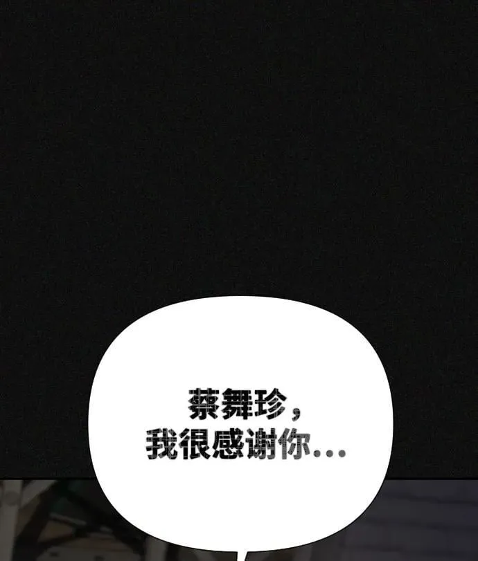 第44话 第40页