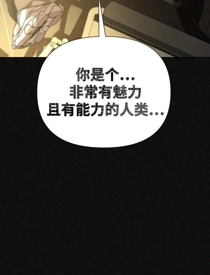 第44话 第42页
