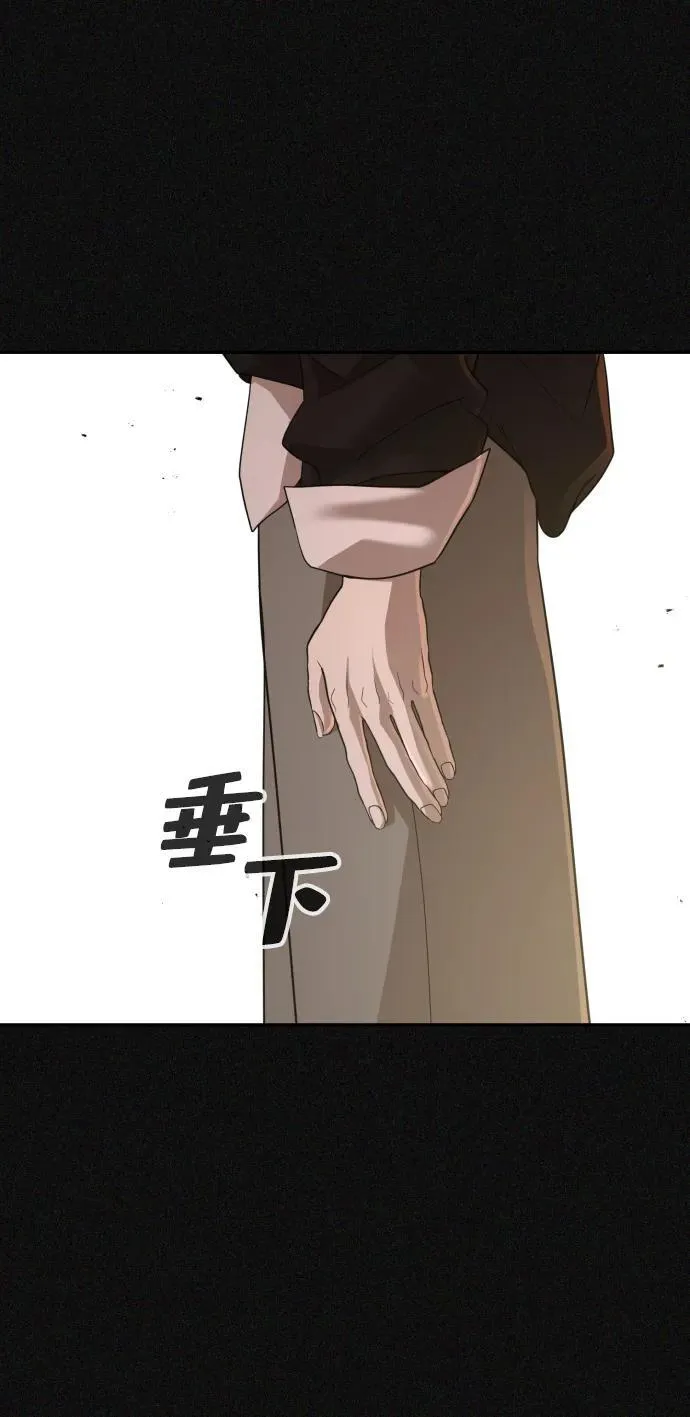 第44话 第45页