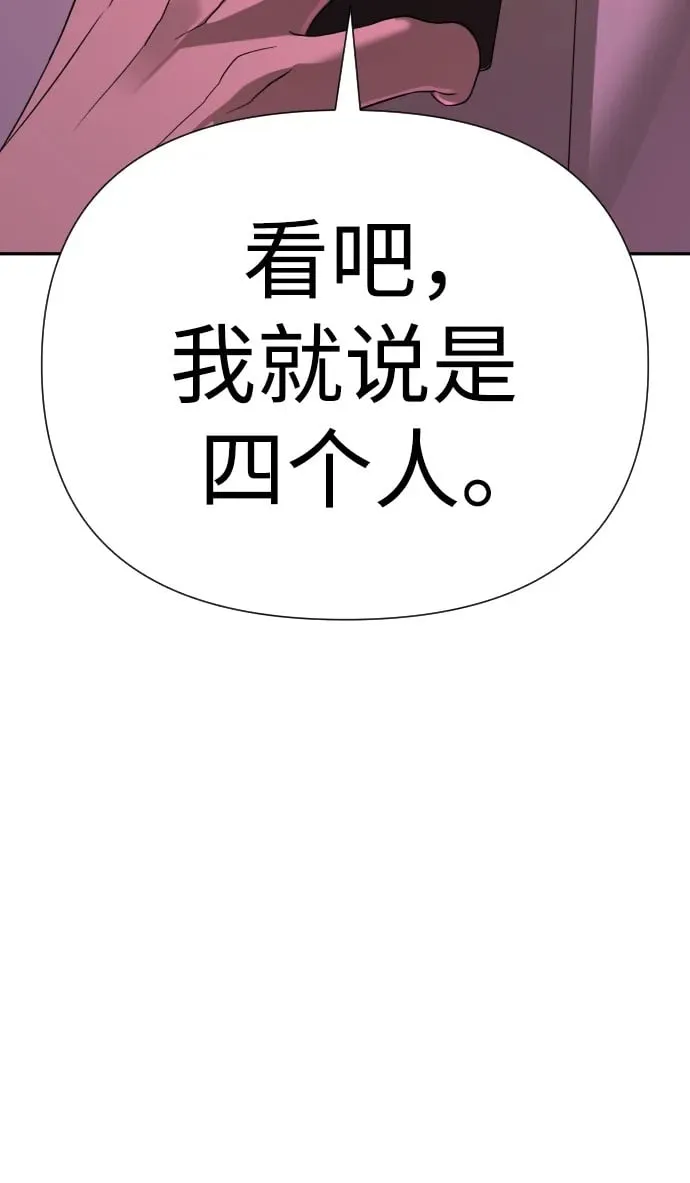 第44话 第50页