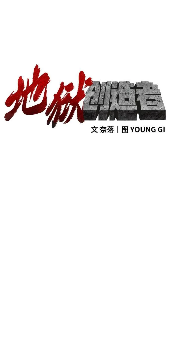 第44话 第51页