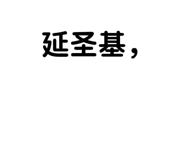 第44话 第52页