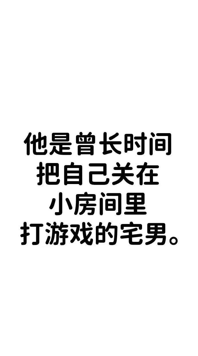 第44话 第54页