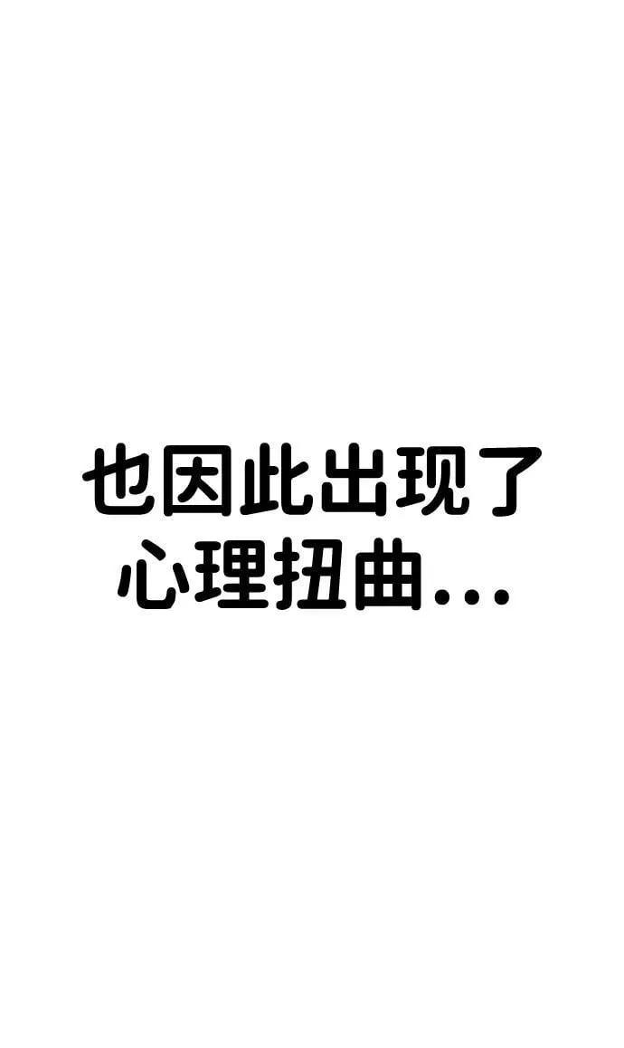 第44话 第56页