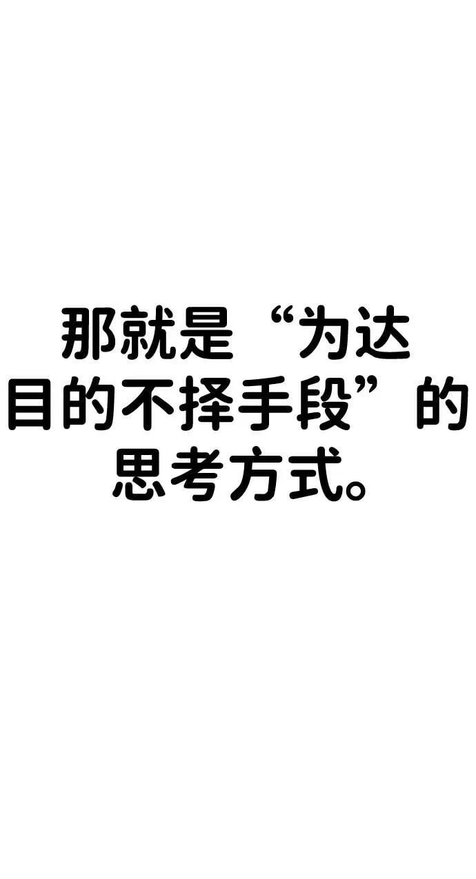 第44话 第58页