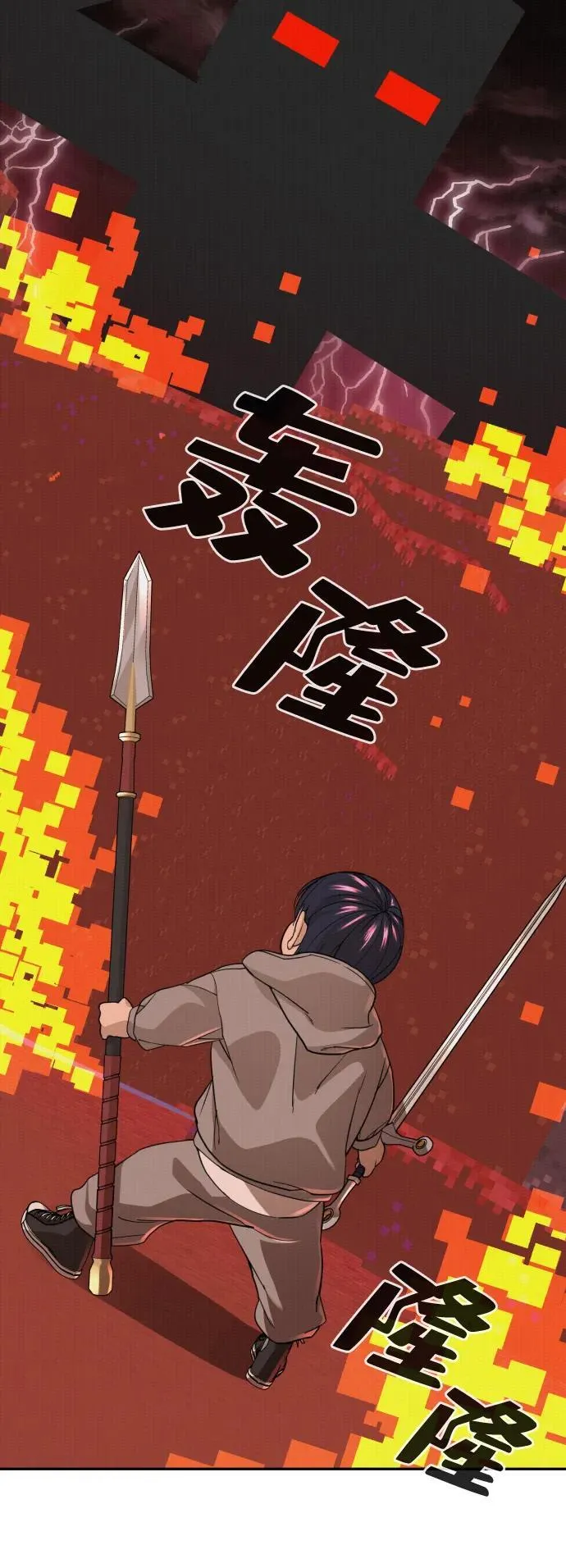 第44话 第63页