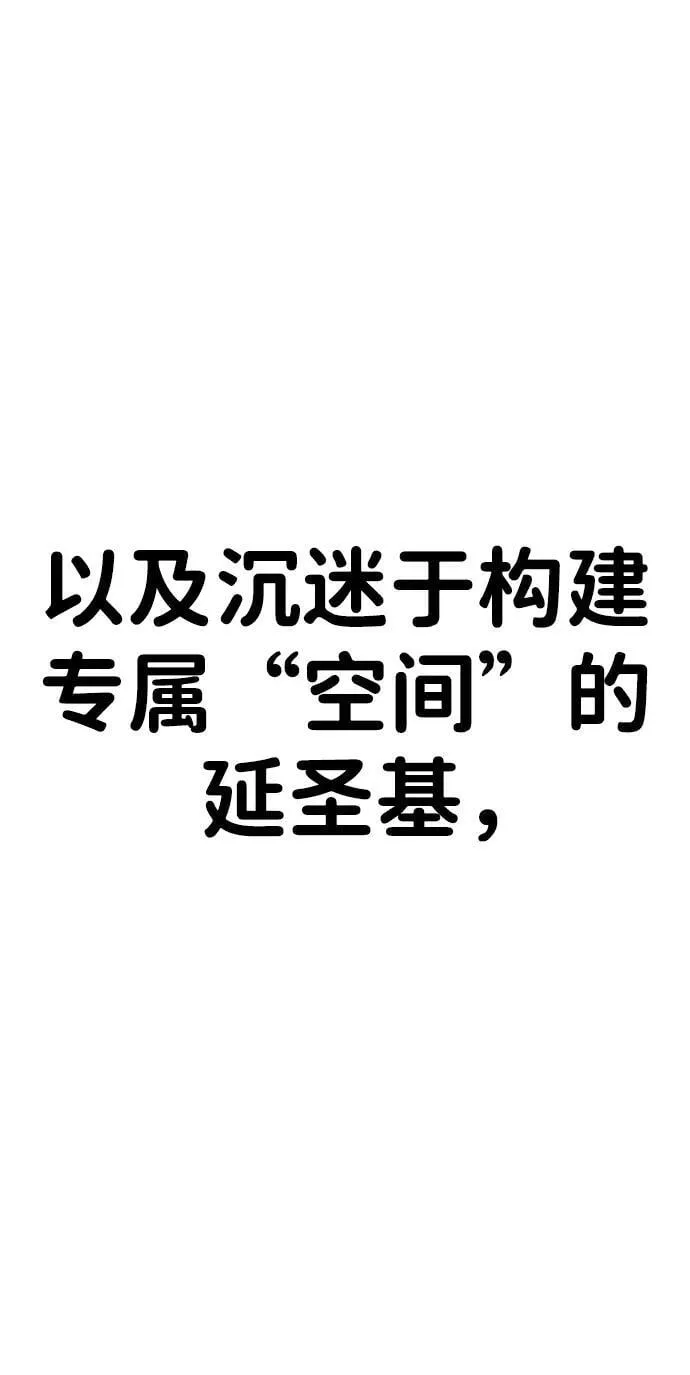 第44话 第64页