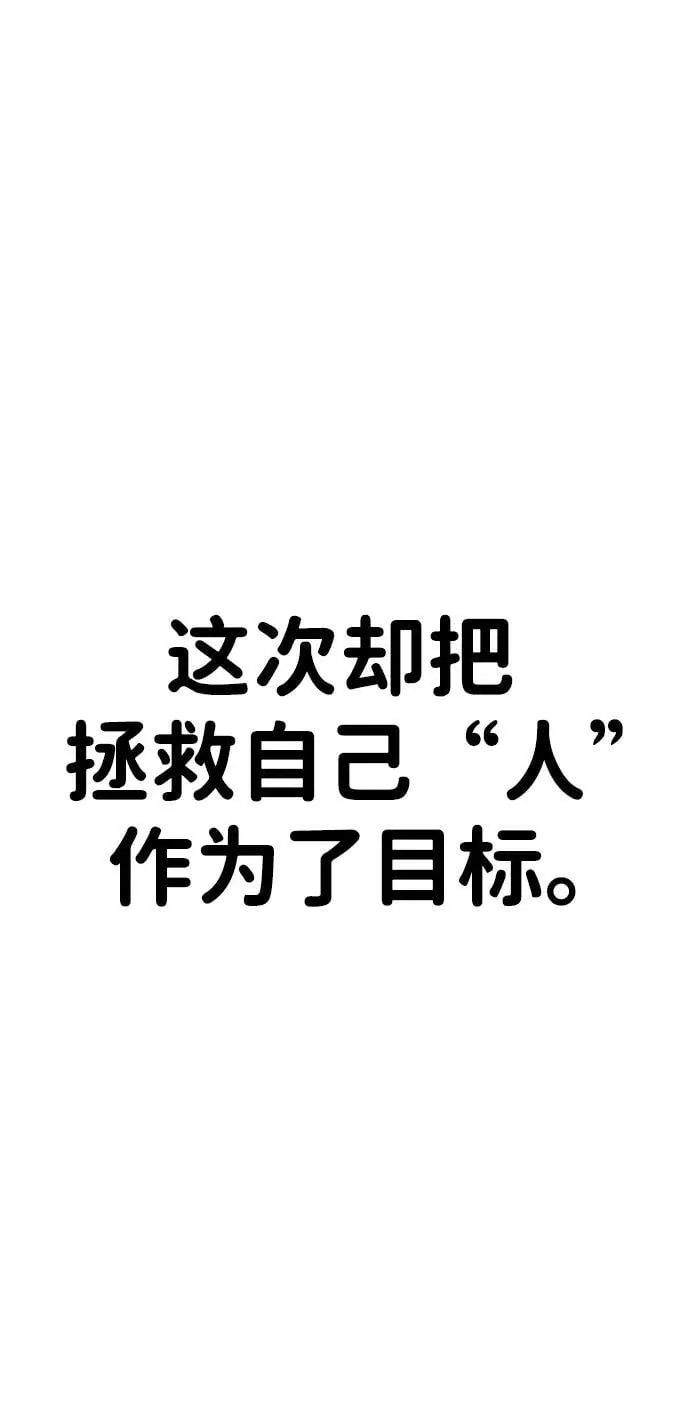 第44话 第66页