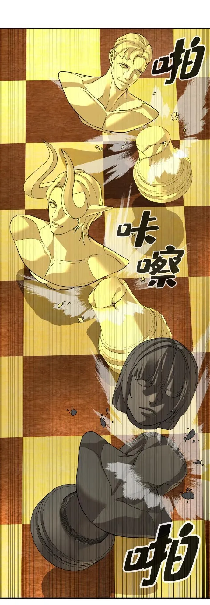 第44话 第69页