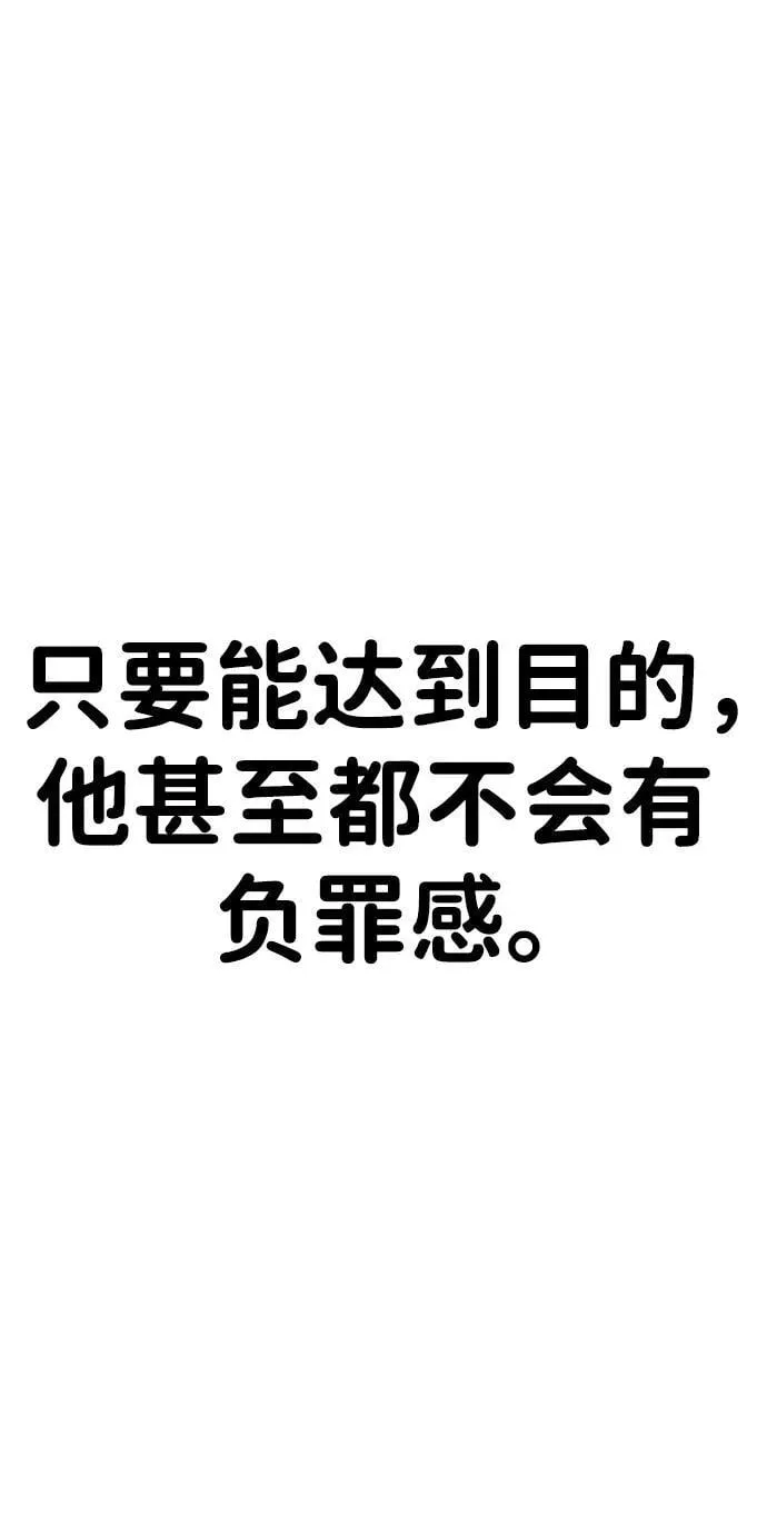 第44话 第70页