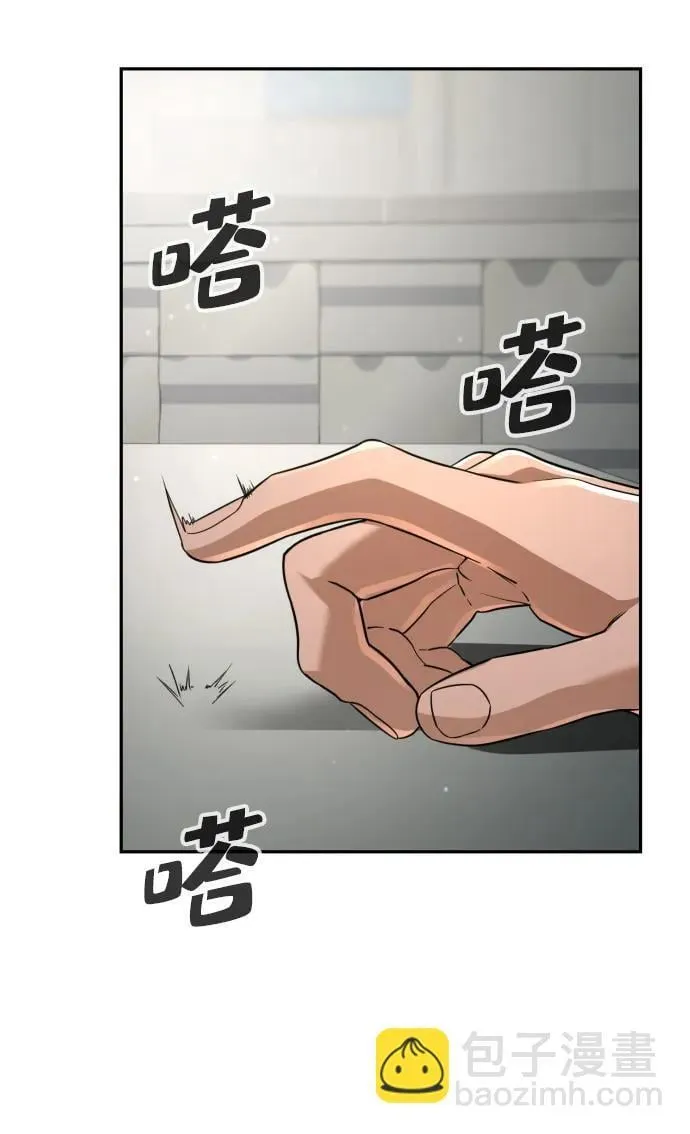 第44话 第76页