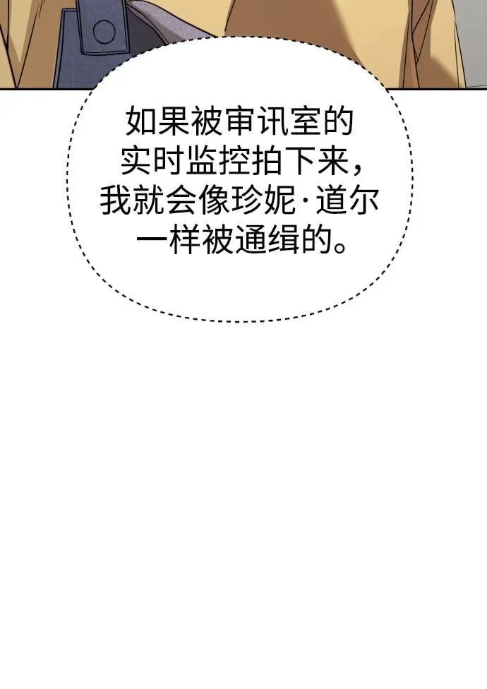 第44话 第80页