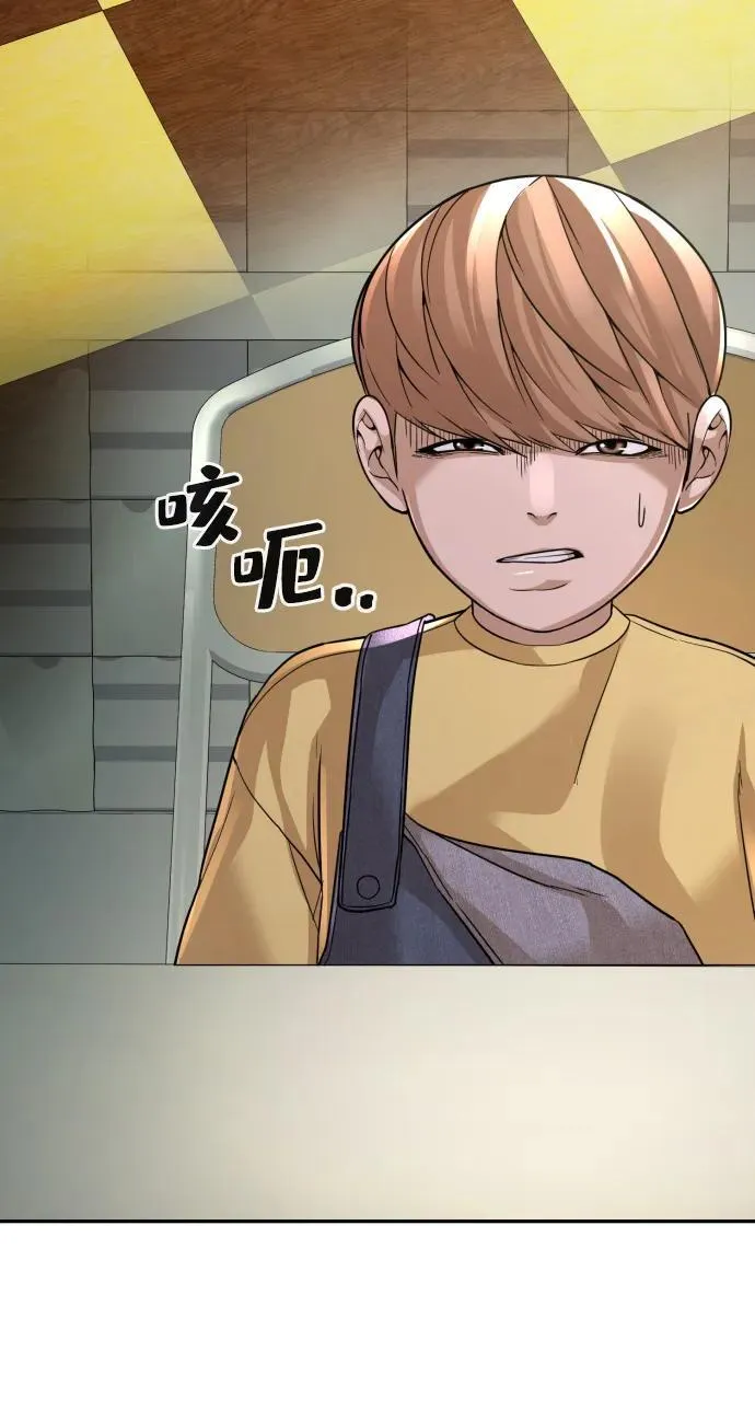 第44话 第85页