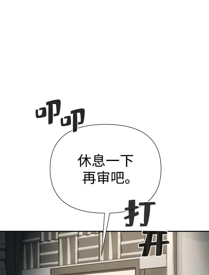 第44话 第86页