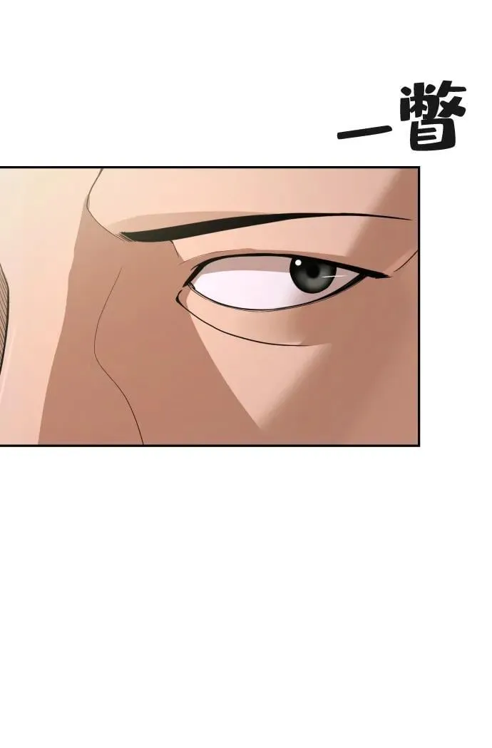 第44话 第89页