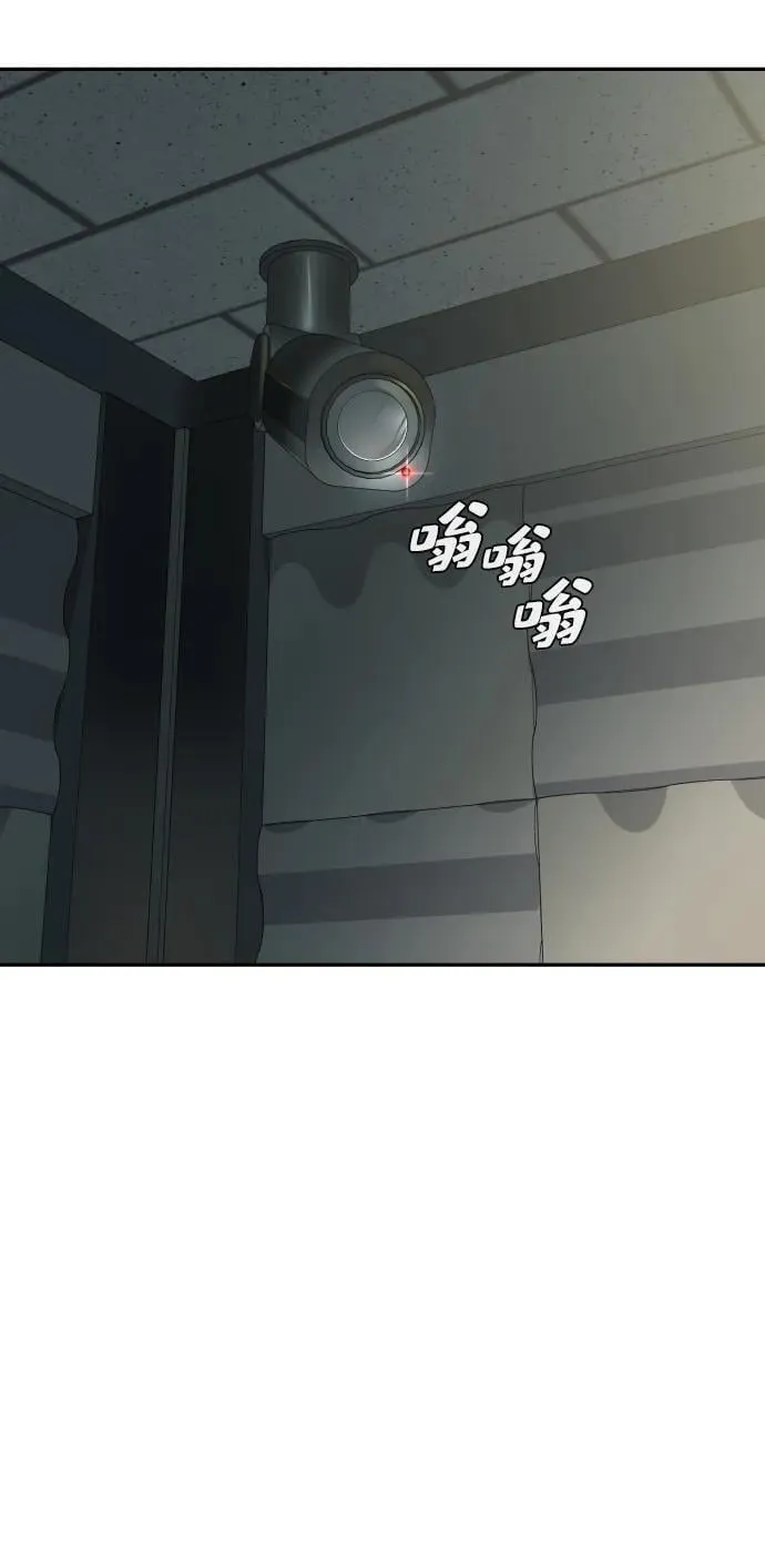 第44话 第90页